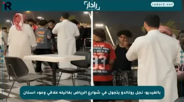 بالفيديو: نجل رونالدو يتجول في شوارع الرياض بفانيلة علاقي وعود أسنان